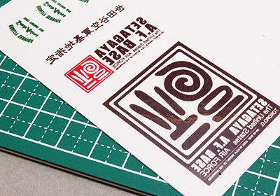 世田谷ベースの逆さ福ステッカーを自作してトミカに貼る!