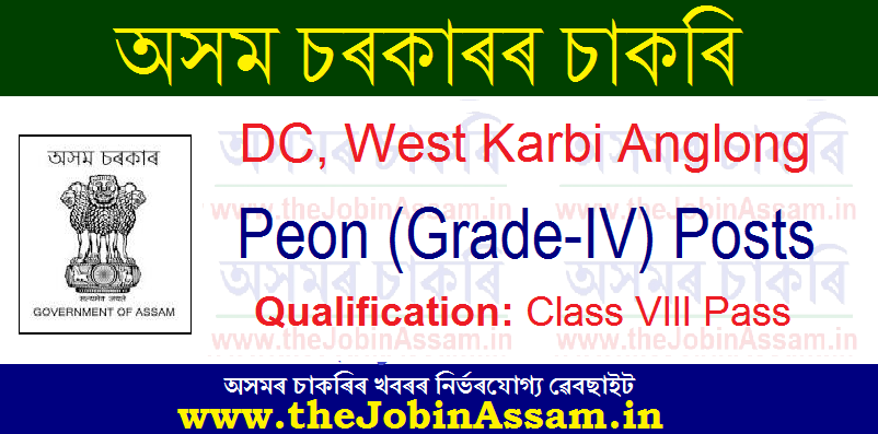 Deputy Commissioner, West Karbi Anglong Recruitment 2021: