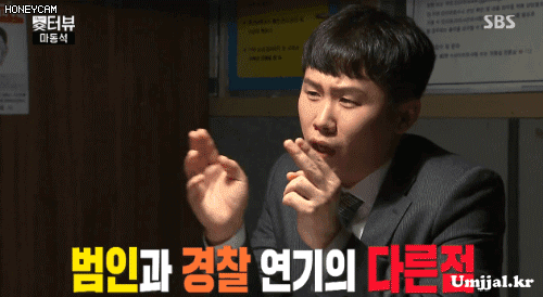 Umjjal_kr_081.gif