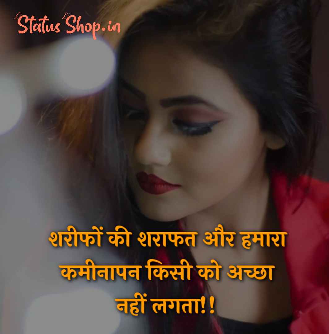 300 + Best Attitude Girl Shayari 2023 | Girls Attitude Shayari in ...