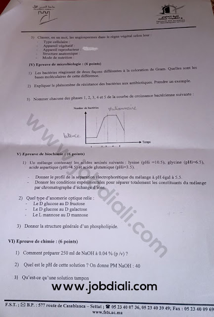 Exemple Concours de Recrutement des Administrateurs 2ème grade (Sciences de la Terre) 2019 - Université Hassan 1er