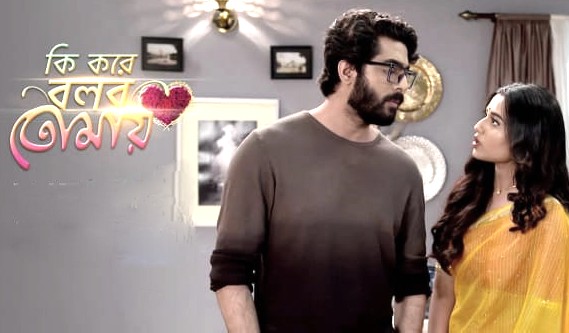 Ki Kore Bolbo Tomay 13 November 2020 Written Update Radhika calls Karna ‘Ghontu’