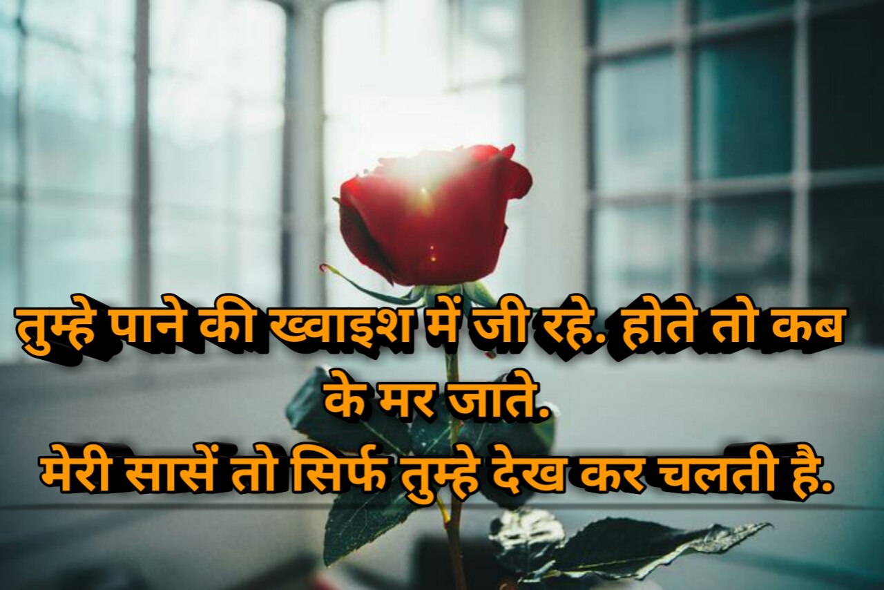 Best sad love shayari in hindi by Sohrab Mirza