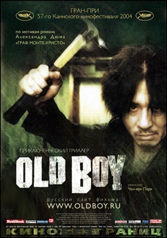 Baixar Oldboy Dublado Grátis
