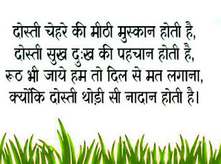 heart touching sad lines in hindi