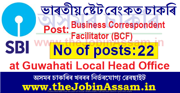 SBI Guwahati Recruitment 2021 SBI Guwahati Recruitment 2021