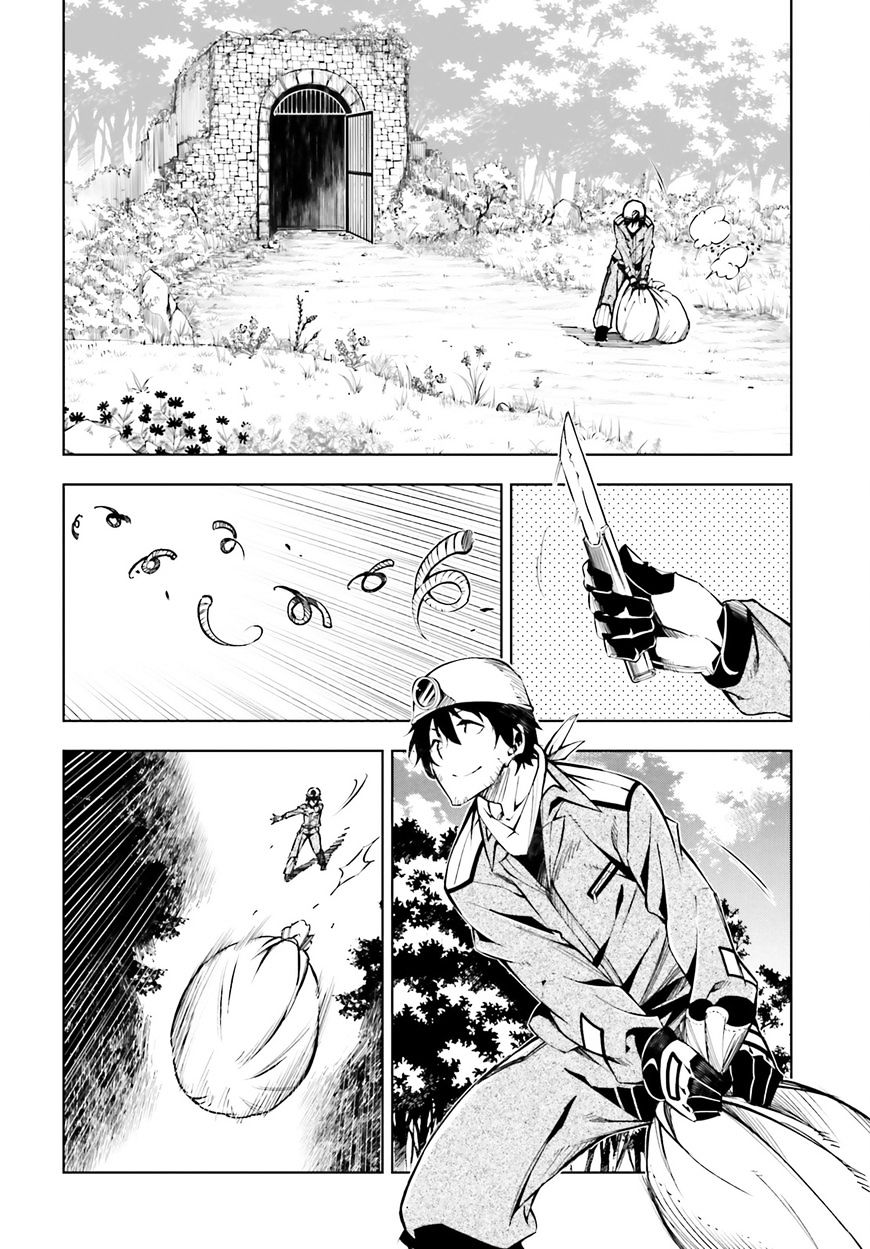 อ่านการ์ตูน Exterminator 1 ภาพที่ 30