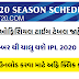 Indian Premier League (IPL) Schedule 2020