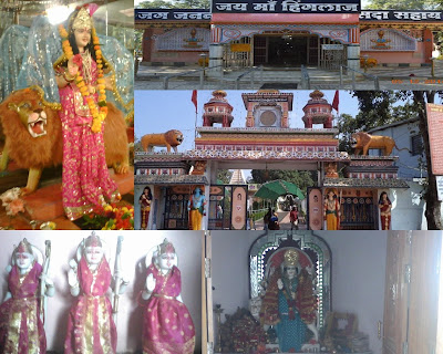 हिंगलाज माता मंदिर छिन्‍दवाड़ा | Hinglaj Temple Chhindwara