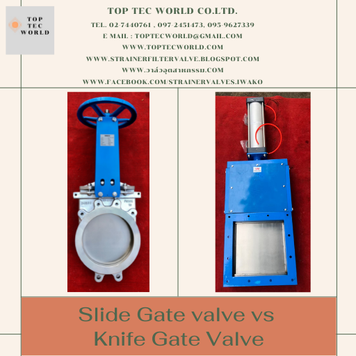 StrainerFiltervalve Slide Gate Valve vs Knife Gate Valve