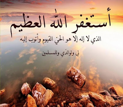 ادعية بالصور ادعية بالصور