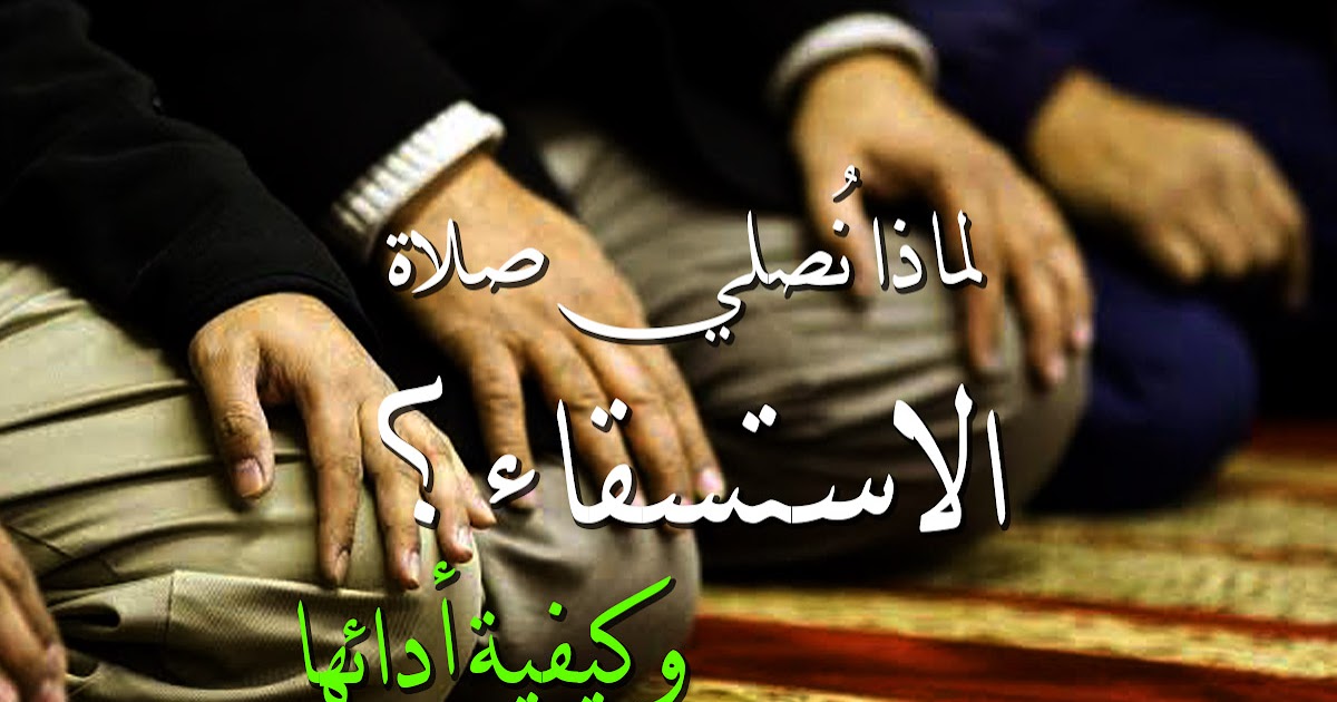 خطبة الم حيط