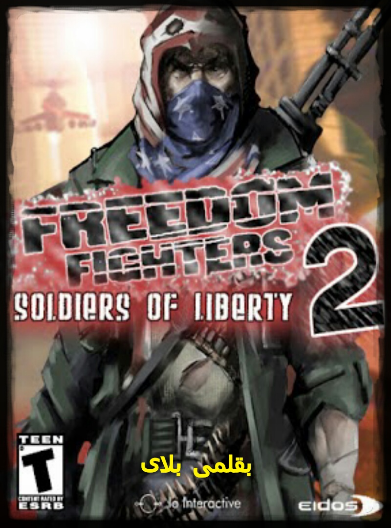 freedom fighter 2 freedom fighter 2