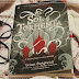 Resenha | Sol e tormenta (Grisha #2), de Leigh Bardugo
