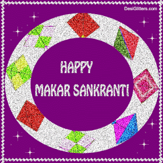 decorative makar sankranti wish animated picture decorative makar sankranti wish animated picture