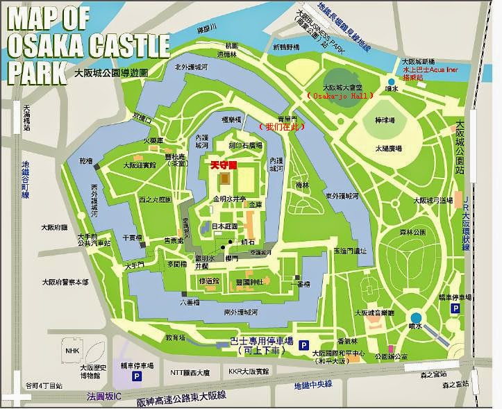 娘惹的雪泥鸿爪 大阪城与护城河 Osaka Castle