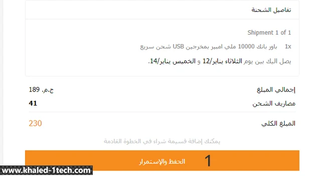 كيفية إنشاء حساب على جوميا مصر - كيفية الشراء من موقع جوميا مصر jumia egypt من بداية التسوق حتي استلام المنتج كيفية إنشاء حساب على جوميا مصر - كيفية الشراء من موقع جوميا مصر jumia egypt من بداية التسوق حتي استلام المنتج