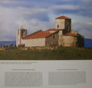 έκθεση Αρχιτεκτονικοί Θησαυροί στην καρδιά της Μεσαιωνικής Σερβίας