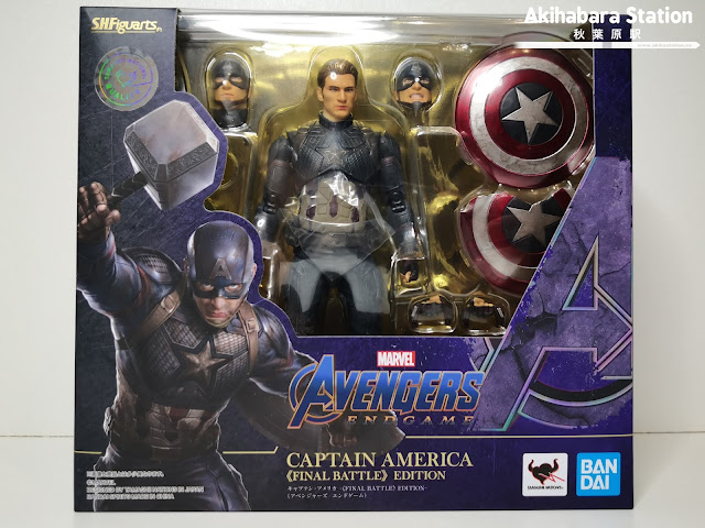 S.H.Figuarts Captain America Final Battle Edition de Avengers: End Game - Tamashii Nations
