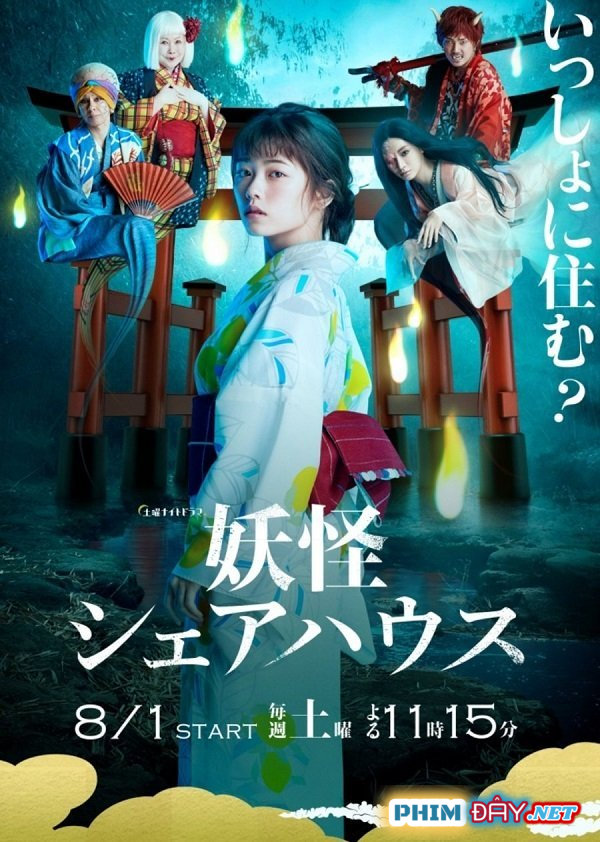 Nhà Trọ Yêu Quái - Yokai Share House (2020) Nhà Trọ Yêu Quái - Yokai Share House (2020)