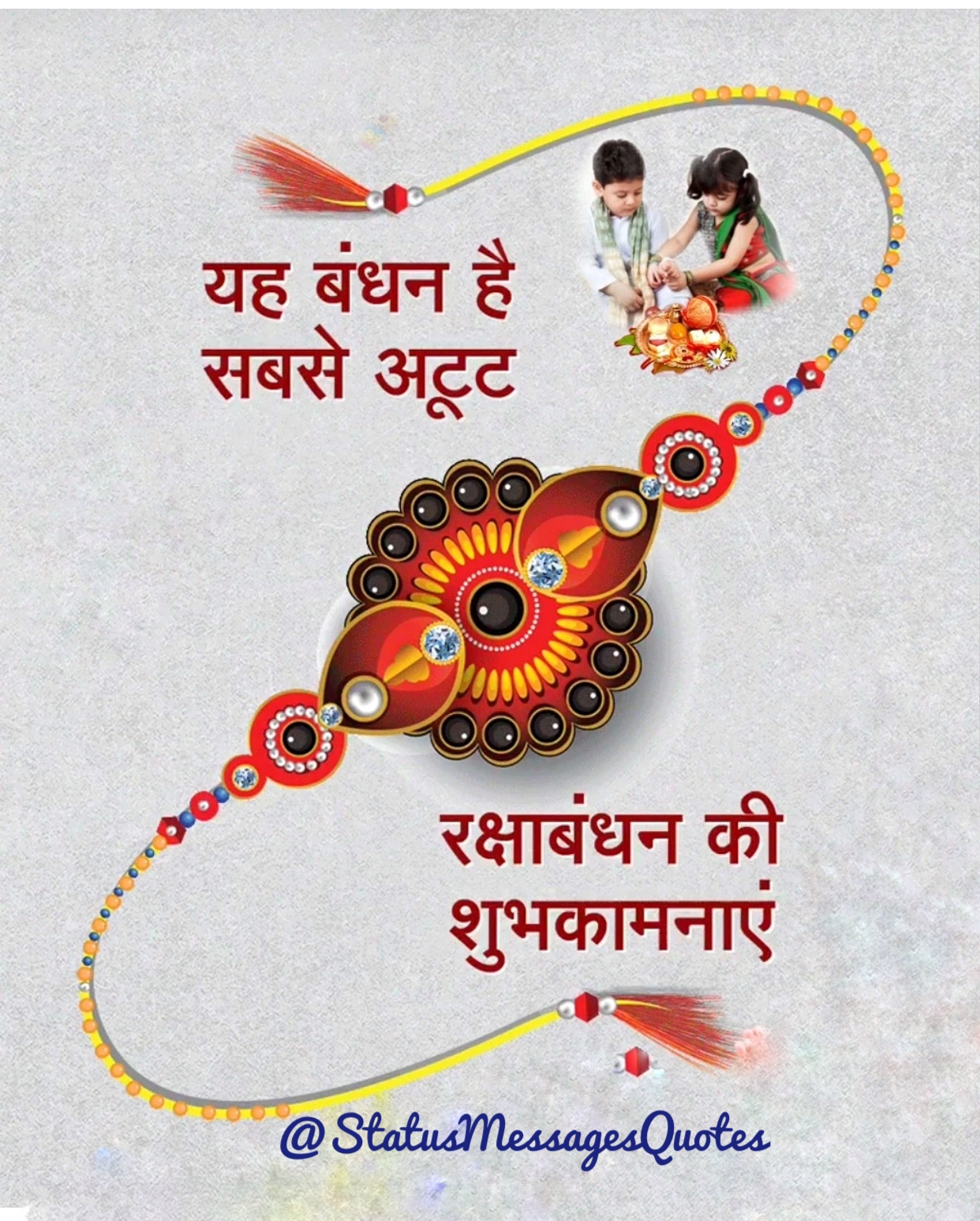 Happy 2020 Raksha Bandhan: Rakhi status, wishes, images, quotes