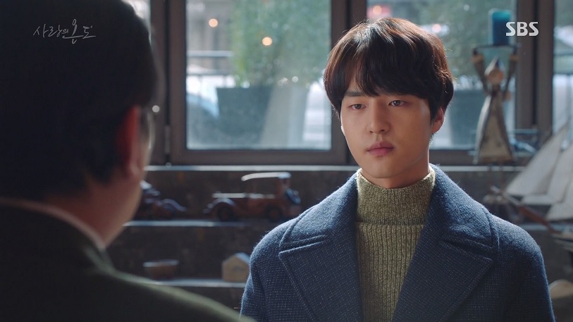 사랑의 온도 (Temperature Of Love) : 그린클라우드 (Green Cloud) 사랑의 온도 (Temperature Of Love) : 그린클라우드 (Green Cloud)