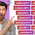 أظافة أقسام المدونه بطريقه أحترافيه مع الروابط الخاصه بها أظافة أقسام المدونه بطريقه أحترافيه مع الروابط الخاصه بها