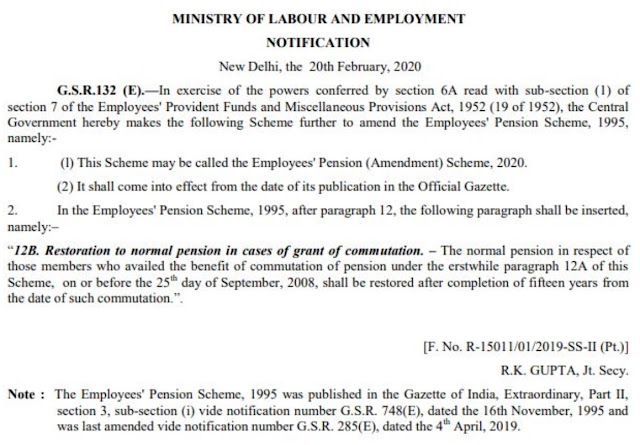 Good News For EPS 95 Pensioners: Much awaited Gazette Notification regarding restoration of Commuted pension has been issued on 20/02/2020