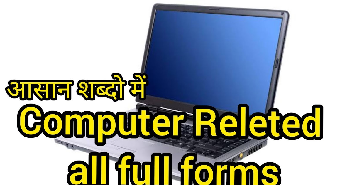 Full Forms in computer ,Computer related full form A to Z