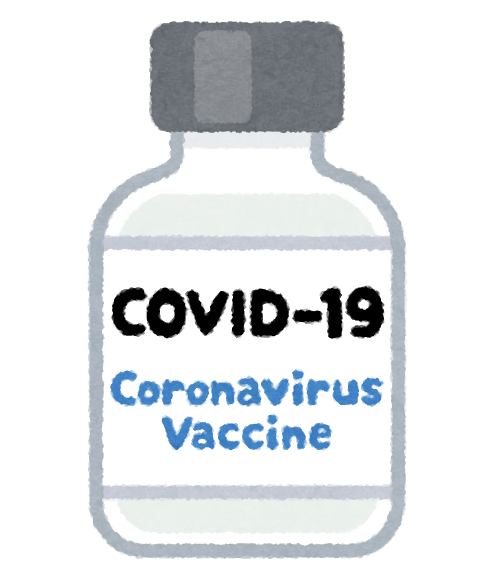コロナウイルスのワクチンのイラスト | かわいいフリー素材集 いらすとや