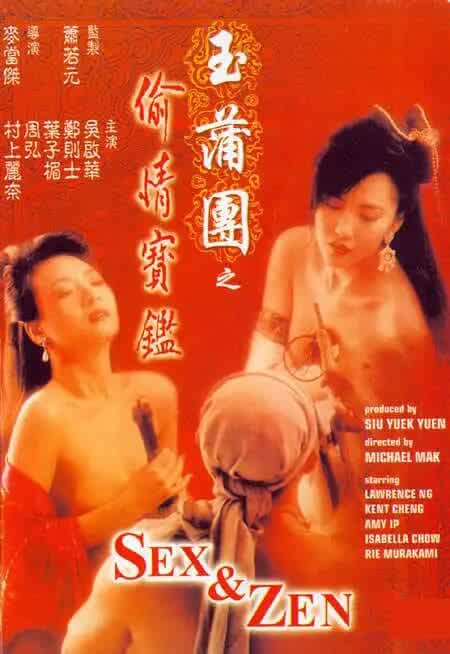 18+ Sex and Zen 1991 UNRATED Italian 480p 300MB