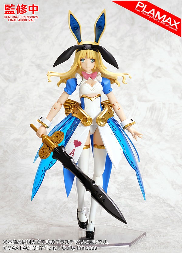 รวมภาพฟิกเกอใหม่จากงาน WONDERFUL HOBBY LIFE FOR YOU!! 32