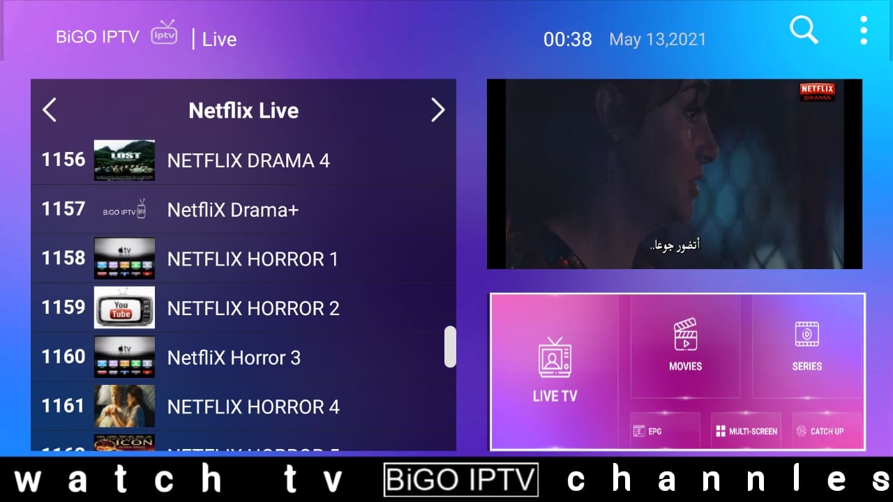 مولد سيرفرات iptv مدفوع مجانا | Bigo iptv