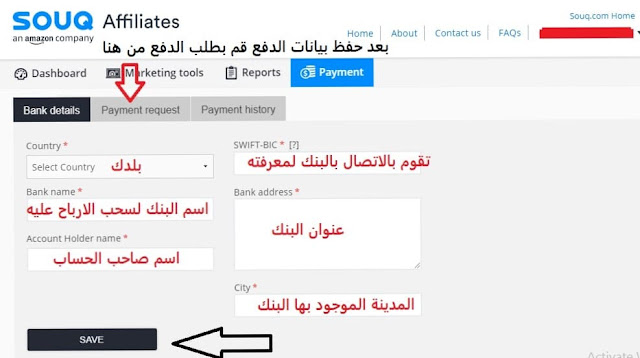 كيفية الربح من سوق دوت كوم 