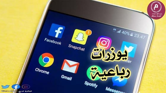 الحصول على يوزرات سناب شات رباعية | يوزر سناب رباعي 2021 - M43 الحصول على يوزرات سناب شات رباعية | يوزر سناب رباعي 2021 - M43