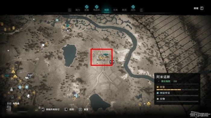 刺客教條 維京紀元 (Assassin's Creed Valhalla) 圍攻巴黎DLC全收集攻略