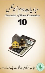 10th class home economics book pdf download