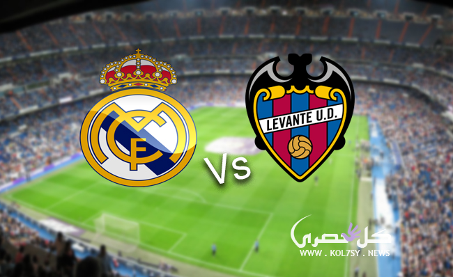 نتيجة مباراة ريال مدريد وليفانتي نتيجة مباراة ريال مدريد وليفانتي