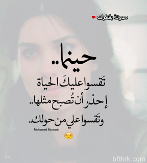 رسالة وداع وشكر للأصدقاء في العمل. رسالة المدونة