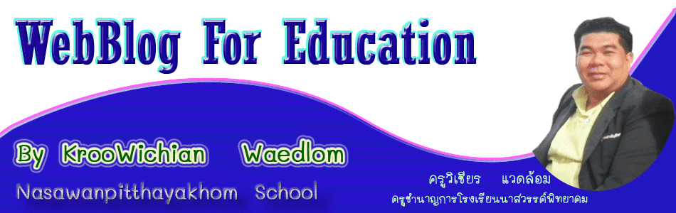 Webblog for Education.