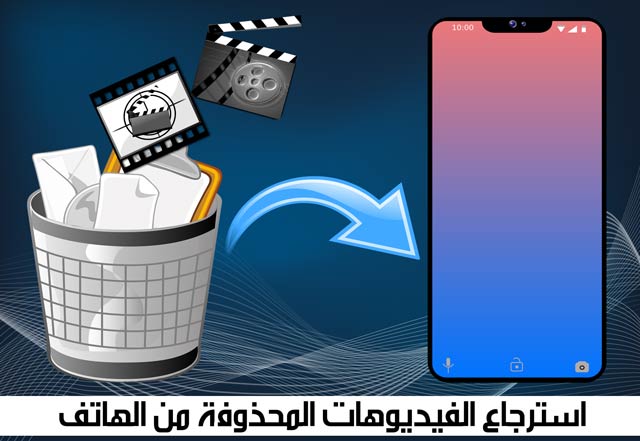 برنامج Gihosoft Iphone Data Recovery لاستعادة الملفات المحذوفة لـ iPhone Data Recovery Iphone Data