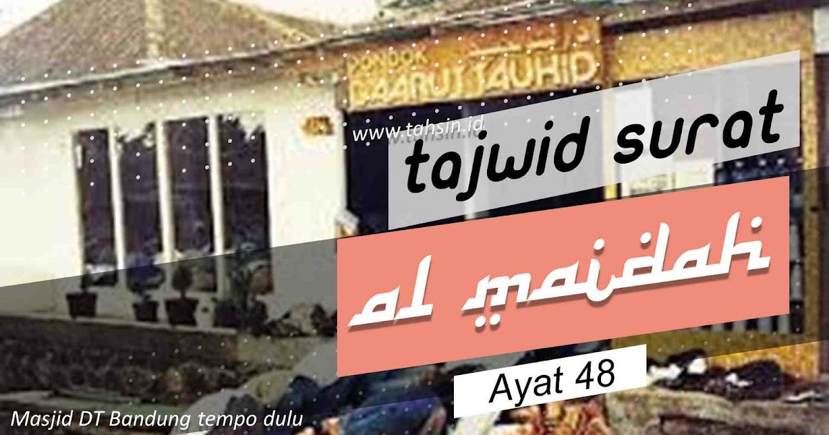 Tajwid Surat Al Maidah Ayat 48 Tajwid Surat Al Maidah Ayat 48