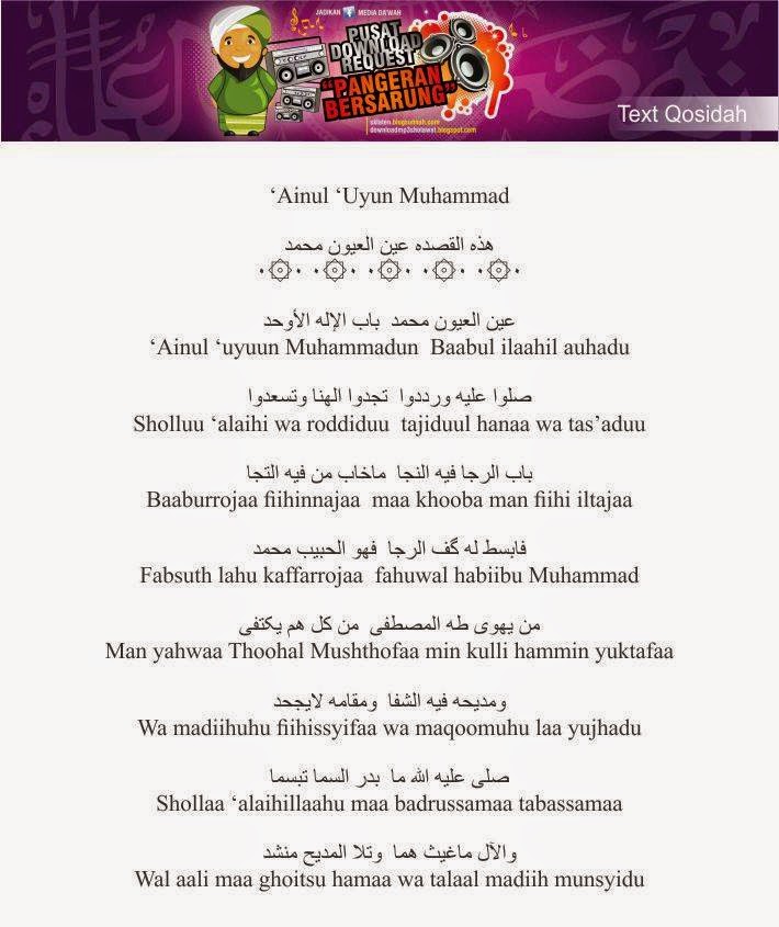 Lirik 'Ainul 'Uyun Muhammad  Download MP3