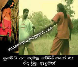 angam_ritigala.jpg