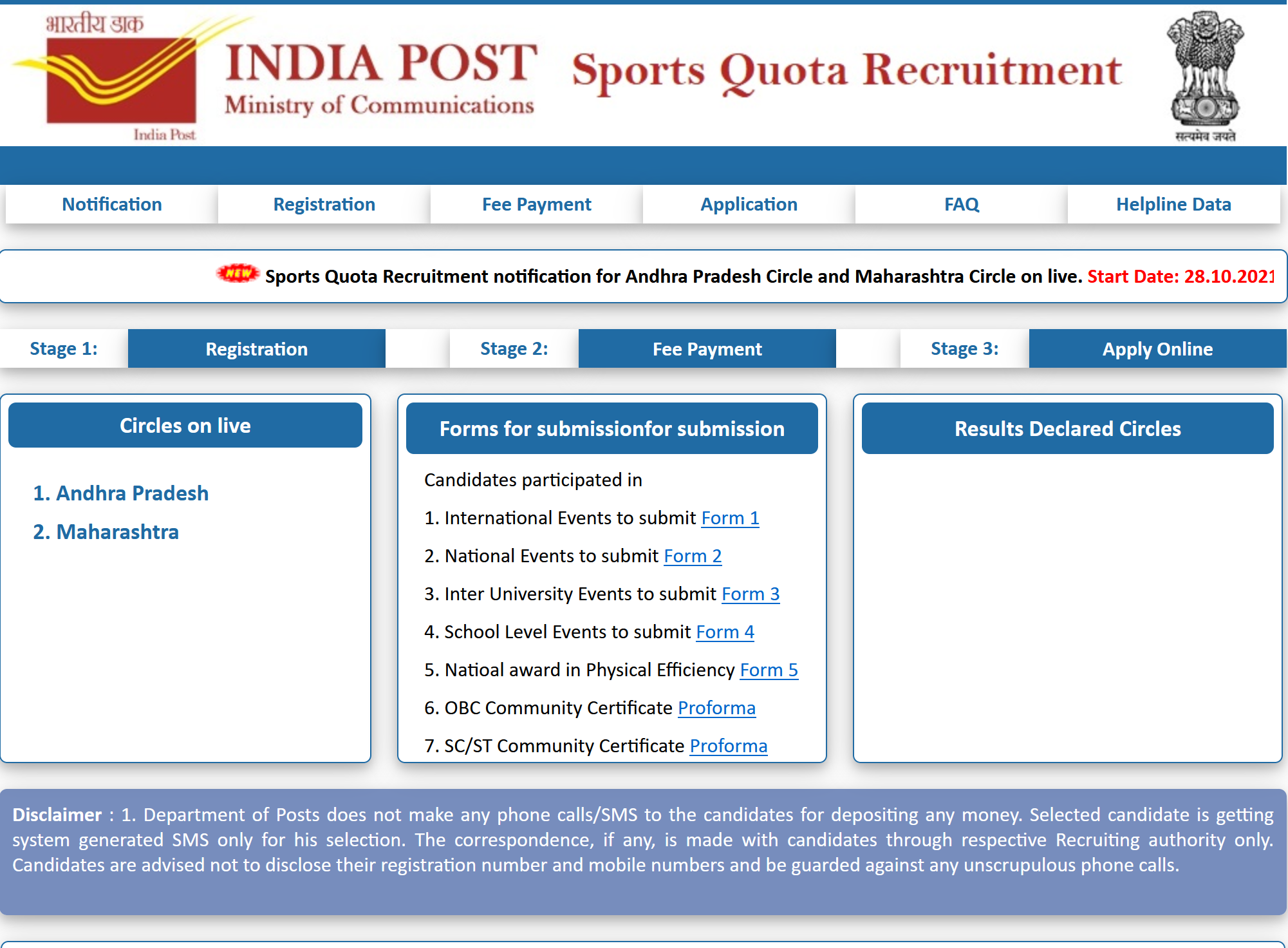 Maharashtra Postal Circle Recruitment 2021 Apply Online 258 Sports