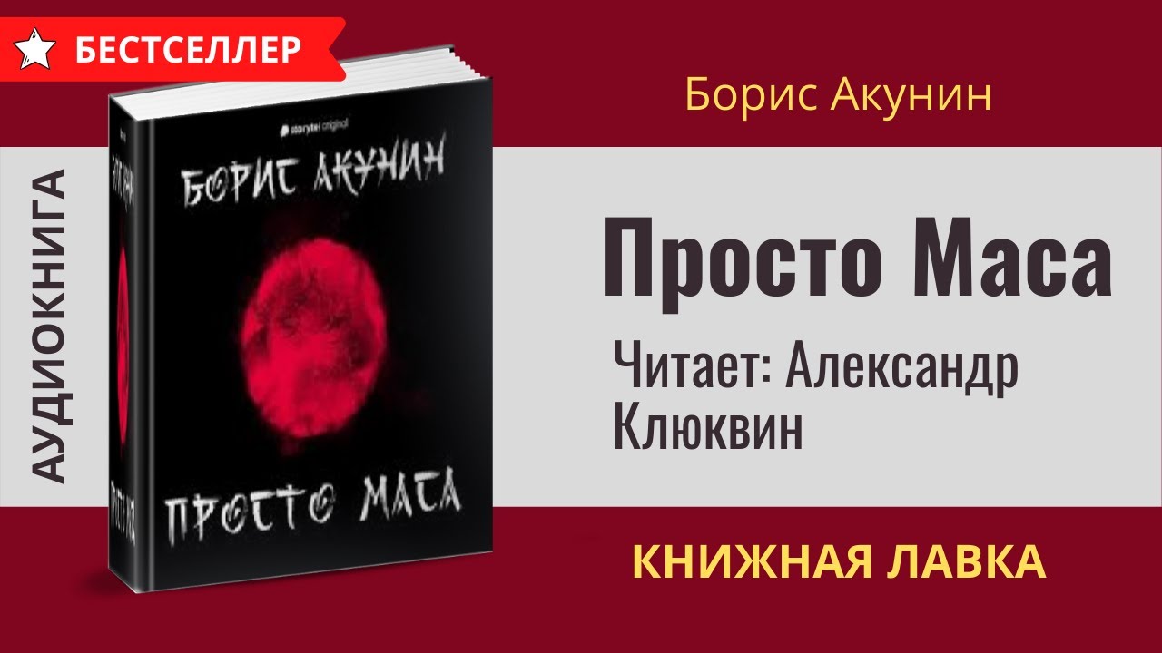 Канетти масса и власть. Московичи книги. Психология масс. Книга масса читать. Канетти элиас "масса и власть".