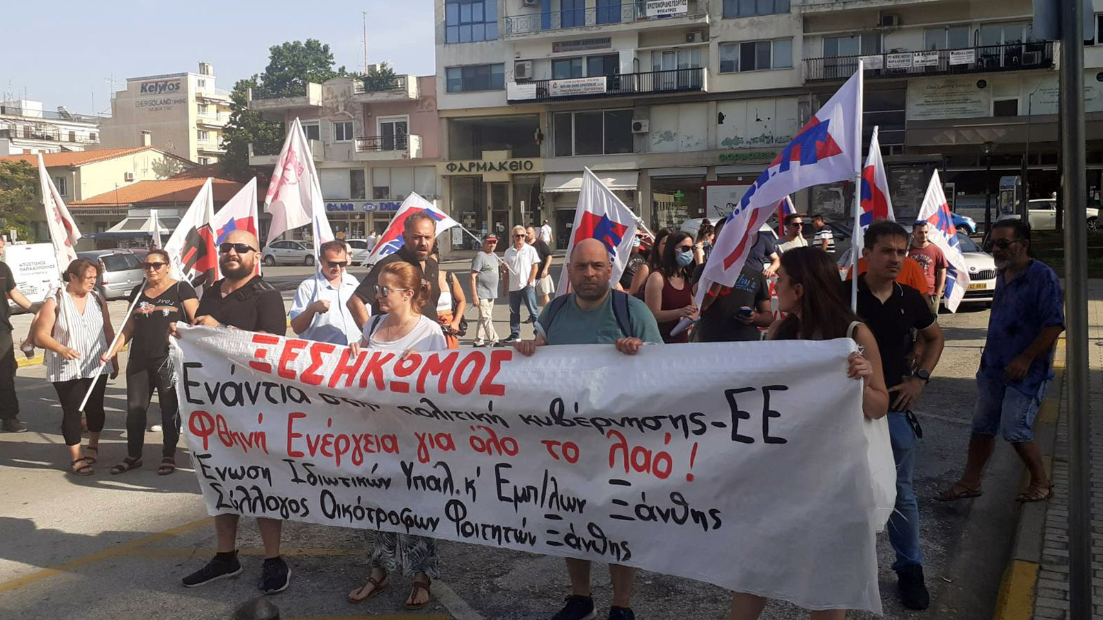 Κινητοποίηση στην Ξάνθη για την επίσκεψη Μητσοτάκη