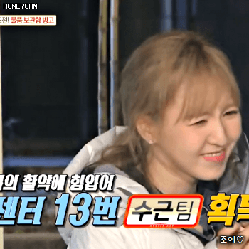171111 마스터키 레드벨벳 웬디.gif | 인스티즈