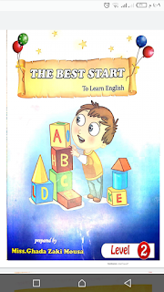 كتاب افضل بداية في تعلم اللغة الانجليزية the best start to learn English 2 المستوى الثاني 