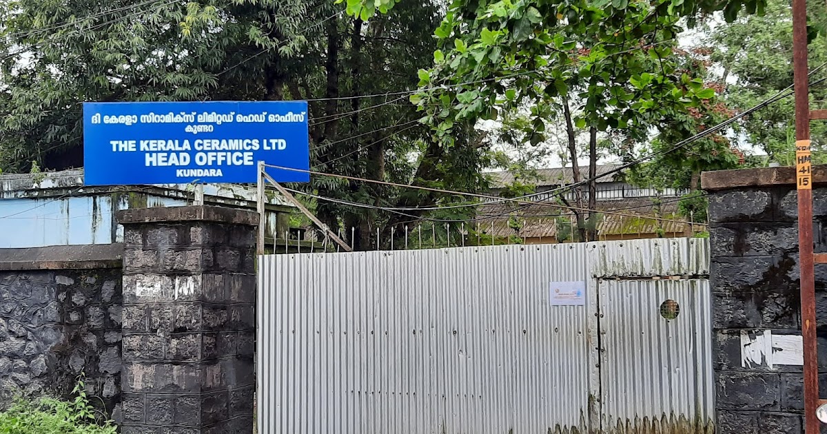 Kerala Clays & Ceramic Products Limited (KCCPL) Recruitment 2020